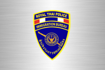 ประกาศรายชื่อผู้สอบผ่านภาคความรู้ความสามารถโดยวิธีการสอบข้อเขียนและให้เข้าสอบภาคความเหมาะสมสำหรับตำแหน่งในการรับสมัครและสอบแข่งขันบุคคลภายนอกผู้มีวุฒิปริญญาตรีทางวิศวกรรมศาสตร์ สาขาวิชาวิศวกรรมคอมพิวเตอร์ หรือปริญญาตรีทางวิทยาศาสตร์สาขาวิชาวิทยาการคอมพิวเตอร์ เพื่อบรรจุและแต่งตั้งเข้ารับราชการเป็นข้าราชการตำรวจชั้นสัญญาบัตรในสังกัดสำนักงานตรวจคนเข้าเมือง พ.ศ.2566